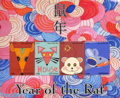 Year of the rat 4v m/s
