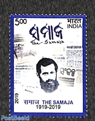 The Samaja Newspaper 1v