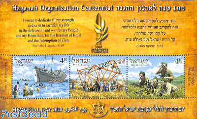 Haganah Organisation Centennial s/s