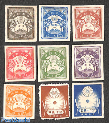 Emergency issue 9v (issued without gum)
