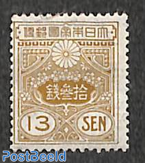 Definitive 1v (19*x22.5mm)