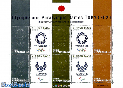 Olympic games Tokyo 2020 10v m/s
