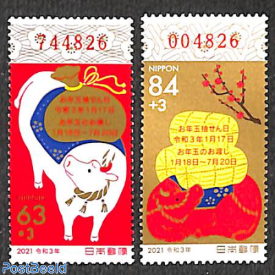 Year of the Ox lottery stamps 2v