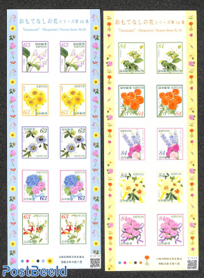 Flowers 20v (2 m/s) s-a
