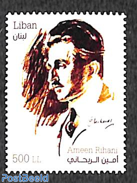 Armeen Rihani 1v, poet