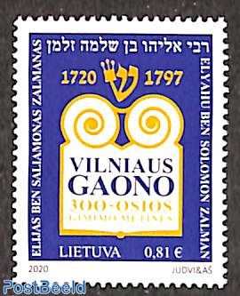 To Gaon of Vilnius 1v