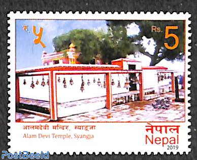Alam Devi Temple 1v