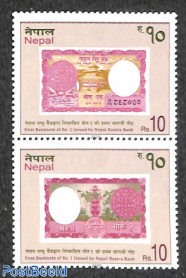Nepal Rastra Bank 2v [:]