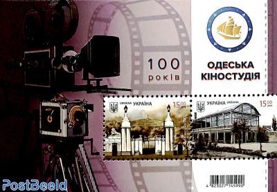 Odessa Film Studio s/s