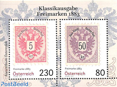 Stamps of 1883 s/s