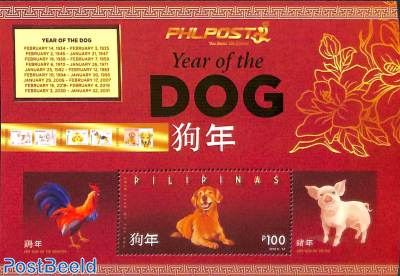 Year of the Dog s/s