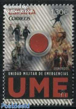 UME Emergency Service 1v