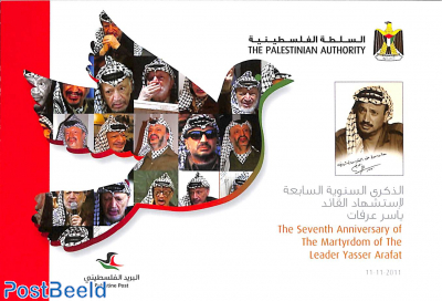 Death of Yasser Arafat booklet