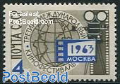 Moscow film festival 1v