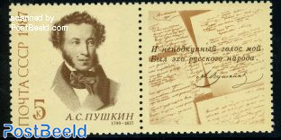 A.S. Pushkin 1v