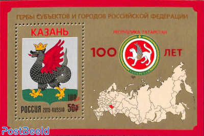 Republic Tatarstan, overprint s/s