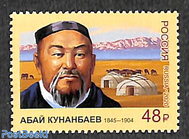 Abai Kunanbayev 1v