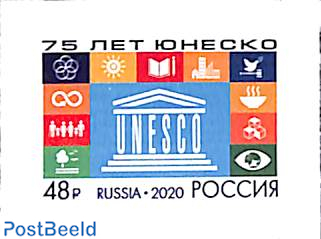 75 years UNESCO 1v s-a