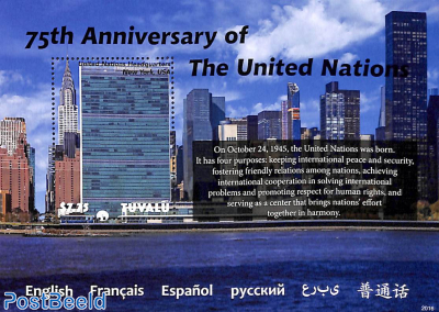 75 years United Nations s/s