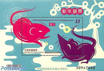 Year of the rat s/s