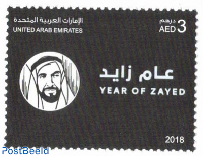 Year of Zayed 1v