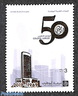 50 years Abu Dhabi chamber 1v