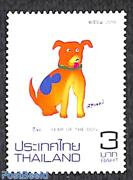 Year of the dog 1v