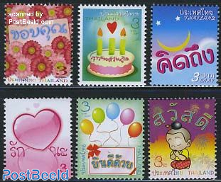 Wishing stamps 6v