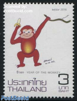 Year of the Monkey 1v