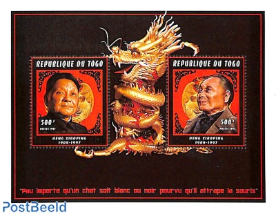 Deng Xiaoping 2v m/s