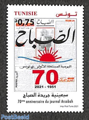 Assabah newspaper 1v