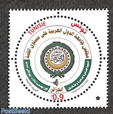 Arab liga 1v
