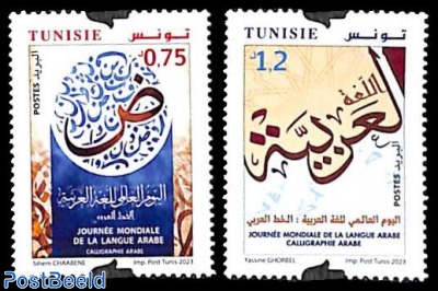 Arab language day 2v