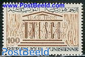 UNESCO 1v