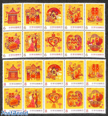 Wishing stamps 20v