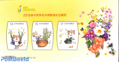 Flower exposition s/s