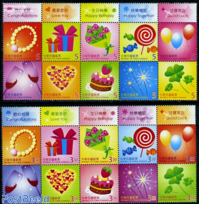 Greeting stamps 20v (2x[++++])