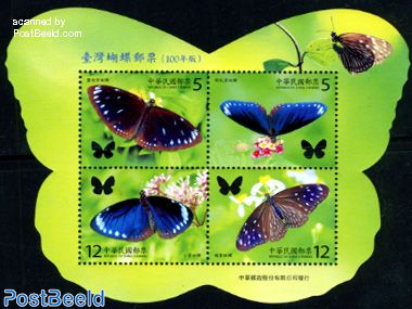 Butterflies 4v m/s