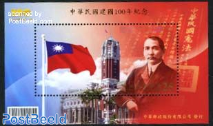 100 Years republic of China s/s