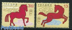 Year of the horse 2v
