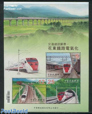 Hua-Tung electric locomotives 3v m/s