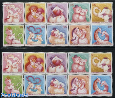 Greeting Stamps 20v (2x[++++])