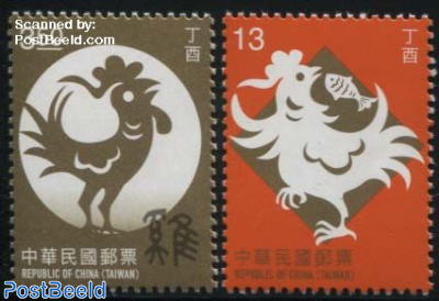 Year of the Rooster 2v