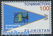 Central Asian postal union 1v