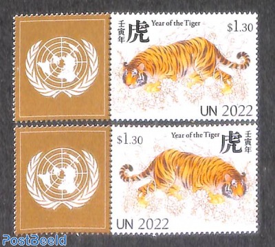 Year of the tiger 2v+tabs