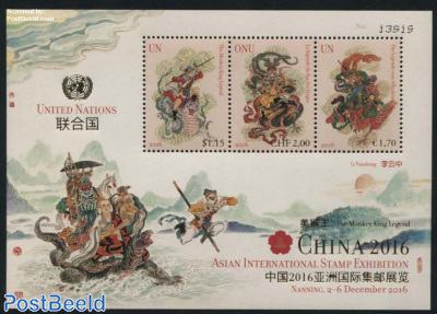 Asian Stamp Expo s/s, Joint Issue UN Vienna, Geneva