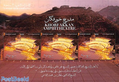 Khor Fakkan amphi theatre m/s