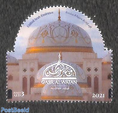 Qasr Al Watan 1v