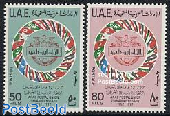 Arab postal union 2v