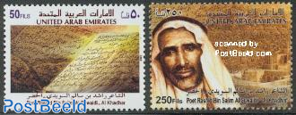 Poet Al Khadhar 2v